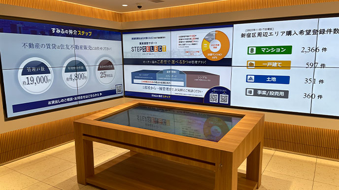 スカイフォレストレジデンスの店頭パネル＆デジタルサイネージ