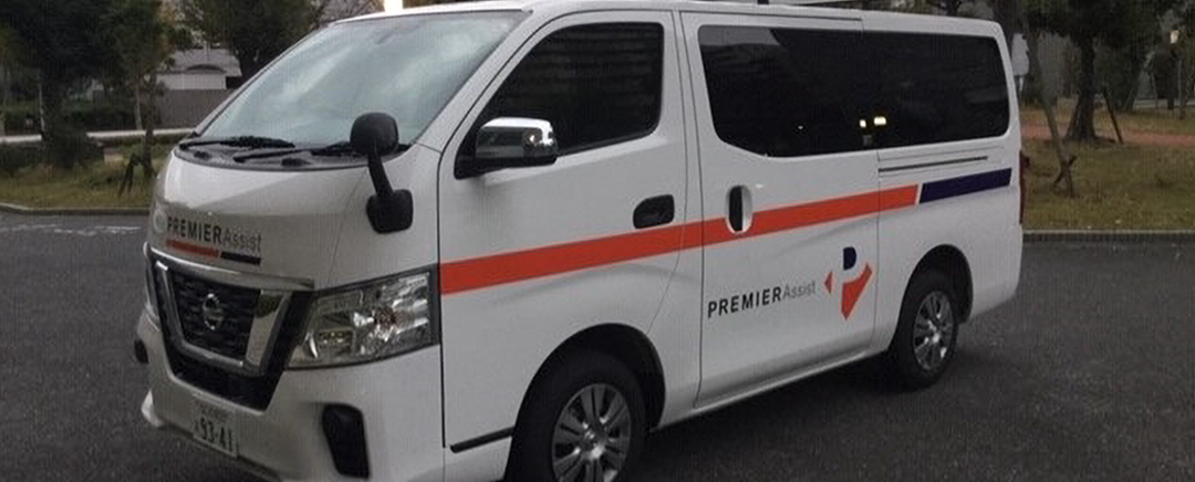 スカイフォレストレジデンスの緊急駆け付け